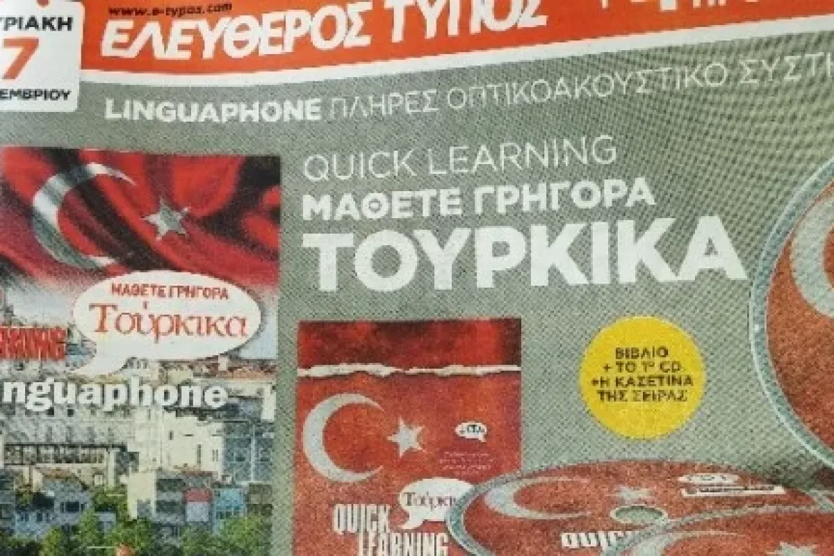 Yunanistan’da Türkçe Sevdası