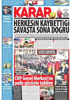 Karar