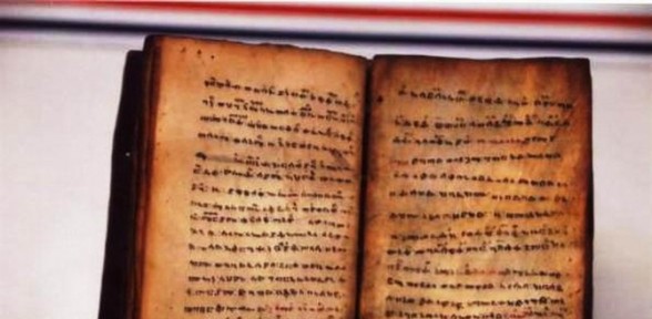 2 bin yıllık ve el yazması