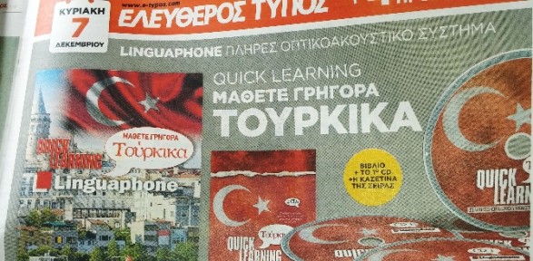Yunanistan’da Türkçe Sevdası